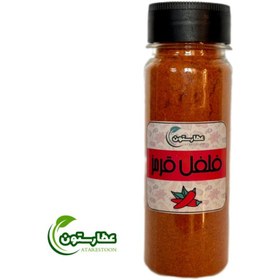 تصویر پاپریکا 