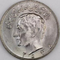 تصویر سکه ۱۰ ریالی پنجاهمین سالگرد محمدرضا شاه پهلوی ۲۵۳۵ 