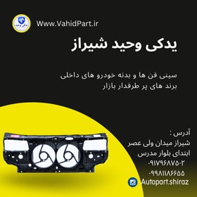 تصویر سینی فن پژو 405 الیافدار اصلی 