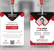 تصویر طرح لایه باز آیدی کارت id card psd 