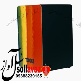 تصویر کاخن توسکا Tooska 