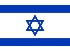 تصویر شماره مجازی تلگرام کشور اسرائیل تحویل فوری 