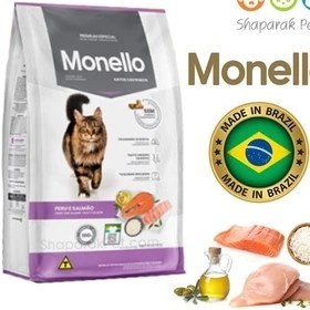 تصویر غذای خشک گربه مونلو عقیم شده با طعم مرغ و ماهی 10 کیلویی Monello Strillised