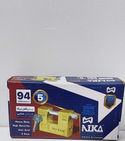 تصویر قفل کتابی نیکا Nika 94mm Nika94mm