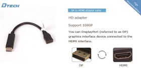 تصویر مبدل DisplayPort به HDMI دیتک مدل Dtech Display port to HDMI Adapter DT-6505 