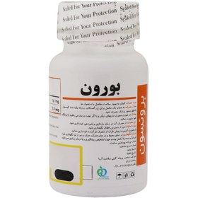 تصویر بورون 10 میلی گرم برونسون Boron 10 mg Bronson