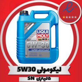 تصویر لیکومولی 5لیتری 5w30 SN 