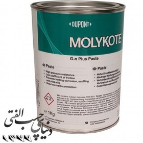 تصویر گریس اسمبلی مولیکوت Molykote G-N Plus Paste اورجینال 