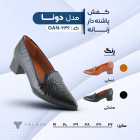 تصویر کفش پاشنه دار زنانه چرم مدل دونا کد 646-GAN 