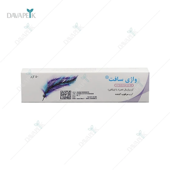 خرید و قیمت کرم واژینال واژی سافت بهوزان 50 گرم | ترب