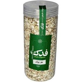 تصویر جو پرک فدک سبز (300 گرم) 