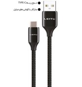 تصویر کابل تبدیل USB به TYPE-C لیتو مدل LD-40 کابل تبدیل USB Type-C