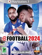 تصویر eFootball 2024 PS1 گردو Gerdoo eFootball 2024 PS1