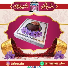 تصویر زعفران سرگل ممتاز مشهد ( قائنات ) طرح خاتم 3 گرمی ویژه هدیه و سوغات 