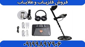 تصویر دستگاه نقطه زن گُلدِن وِی 