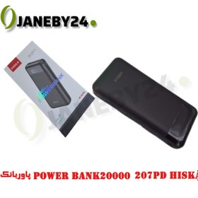 تصویر power bank 20000 207pd hiska پاوربانک 