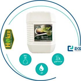 تصویر کود زیستی هوکر 