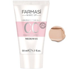 تصویر سی سی کرم فارماسی شماره 03 | Farmasi CC cream No. 3 