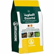 تصویر قارچ‌کش و باکتری‌کش اکساویت (Oxavite) Oxavite (Copper Oxychloride 35% WP)