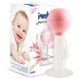 تصویر شیر دوش فیروز 