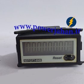 تصویر شمارنده دیجیتال (کانتر) Strong detector 