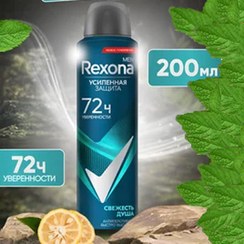 تصویر اسپری ضد تعریق مردانه رکسونا مدل Shower Fresh حجم ۲۰۰ میل ۷۲ ساعته 