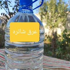 تصویر عرق شاتره سنتی 4 لیتری خالص 