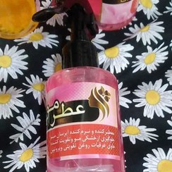 تصویر عطر مو گیاهی (معطرکننده و ابرسان مو وجلوگیری ازخشکی و مووتقویت کننده و..) 