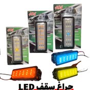 تصویر چراغ سقفی L‌ED اورجینال پژوپارس و پژو405 باکیفیت شرکتی - پرتقالی انبه ای 