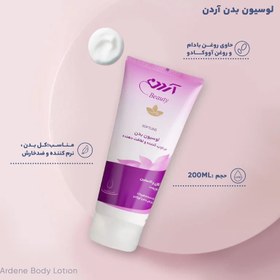 تصویر لوسیون بدن آردن (Ardene) سری Soft Line مدل آووکادو حجم 200 میلی لیتر 