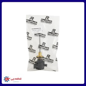 تصویر کیت اتما پلاستیکی برند رادیس |مخصوص پکیج دیواری ایران رادیاتور مدل اتما 