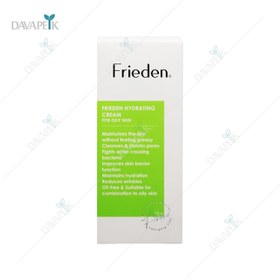 تصویر کرم آبرسان پوست چرب فریدن Frieden Hydrating Cream For Oily Skin 50 Ml