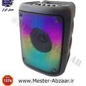 تصویر اسپیکر کی تی اس مدل 1576 KTS 1576  Speaker