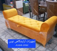 تصویر پاف صندوقی لاوست سه نفره با پارچه خارجی در رنگبندی مختلف 