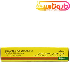 تصویر قرص ویتاگنوس پورسینا ۳۰ عددی Pursina Vitagnus 30Tabs