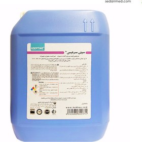 تصویر محلول ضدعفونی ابزار و سطوح سپتی سرفیس پلاس 500 سی سی SeptiSurface Plus 500 cc disinfection solution for instruments