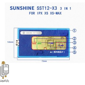 تصویر قالب پری هیتر آیفون SUNSHINE SS-T12A-X3 