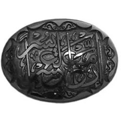 تصویر حدید خطی code 5892 