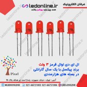 تصویر LED اوال رنگ قرمز 