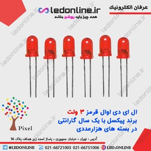 تصویر فروشگاه اِل ای دی آنلاین