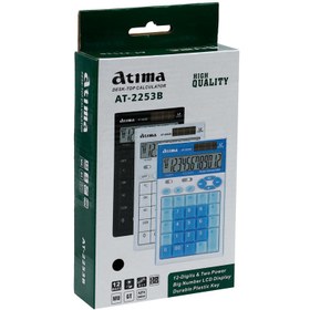 تصویر ماشین حساب آتیما Atima AT-2253B Atima AT-2253B Calculator