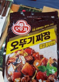 تصویر اوتوگی کاری تند 