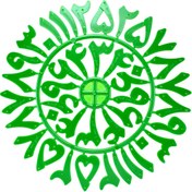 تصویر شماره کندو هفت گوهر Haftgohar beehive number