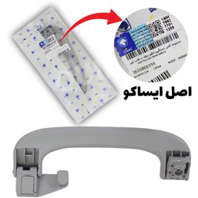 تصویر دستگیره سقف تاشو با قلاب نگهدارنده 0630806199 ایساکو - عقب راست 