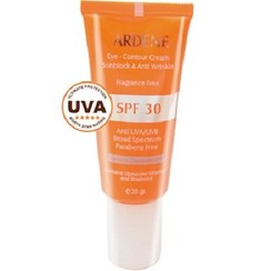 تصویر کرم ضد آفتاب دور چشم SPF30 آردن 