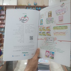 تصویر کتاب کار ریاضی سوم دبستان ویرایش جدید اثر اکبرکشفی اکرم راستین انتشارات خیلی سبز کتاب کتاب کار ریاضی سوم دبستان اثر اکبر کشفی و اکرم راستین انتشارات خیلی سبز اثر اکبر کشفی, اکرم راستین