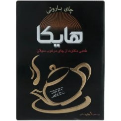 تصویر چای باروتی هایکا ( ۱ کیلویی ) 