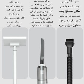 تصویر جارو شارژی خودرو مدل SR-133 