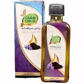 تصویر روغن سیاهدانه خوراکی اکسیر دکتر خیراندیش (55 میلی لیتر) 