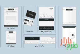 تصویر دانلود ست اداری مینیمال لایه باز فتوشاپ آماده چاپ 